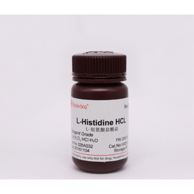 L-Histidine hydrochloride monohydrate